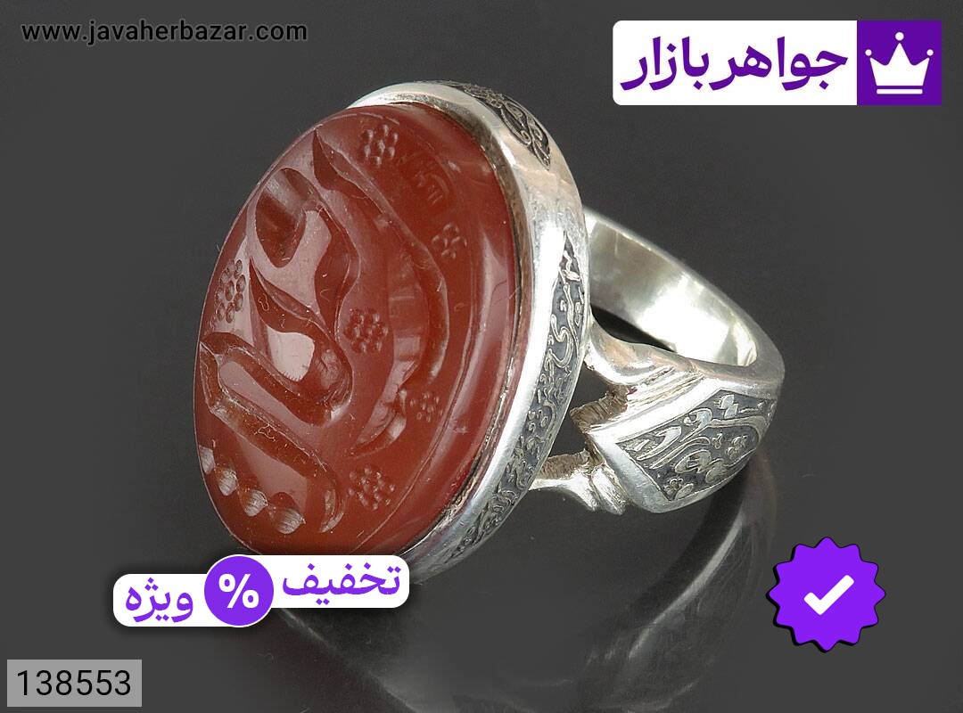 انگشتر نقره عقیق یمنی مردانه دست ساز [امیری حسین و نعم الامیر و یا علی اصغر و رقیه و یا علی اکبر]